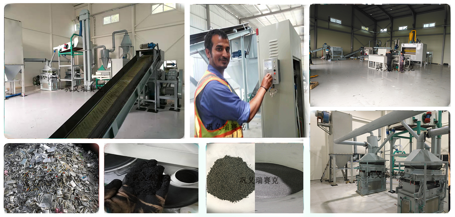 廢舊鋰電池拆解回收設備案例圖 廢舊鋰電池拆解回收設備案例圖