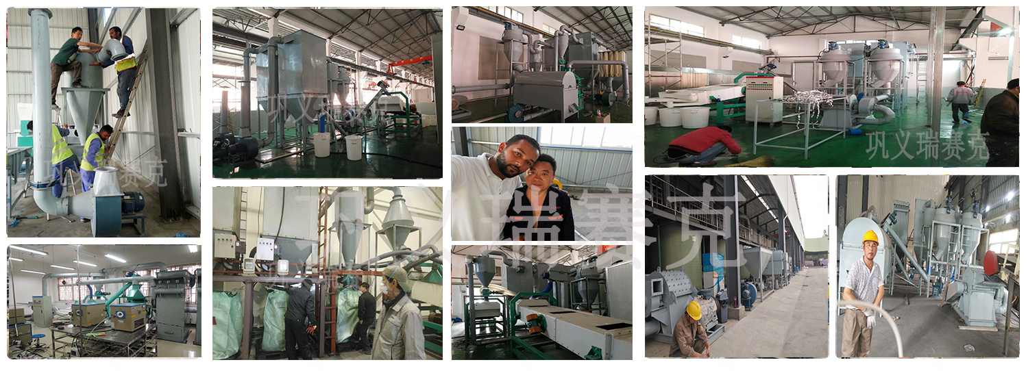 鋰電池破碎分選處理設備 鋰電池設備案例1.jpg